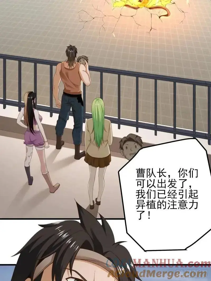 三十三话：扭头就跑32