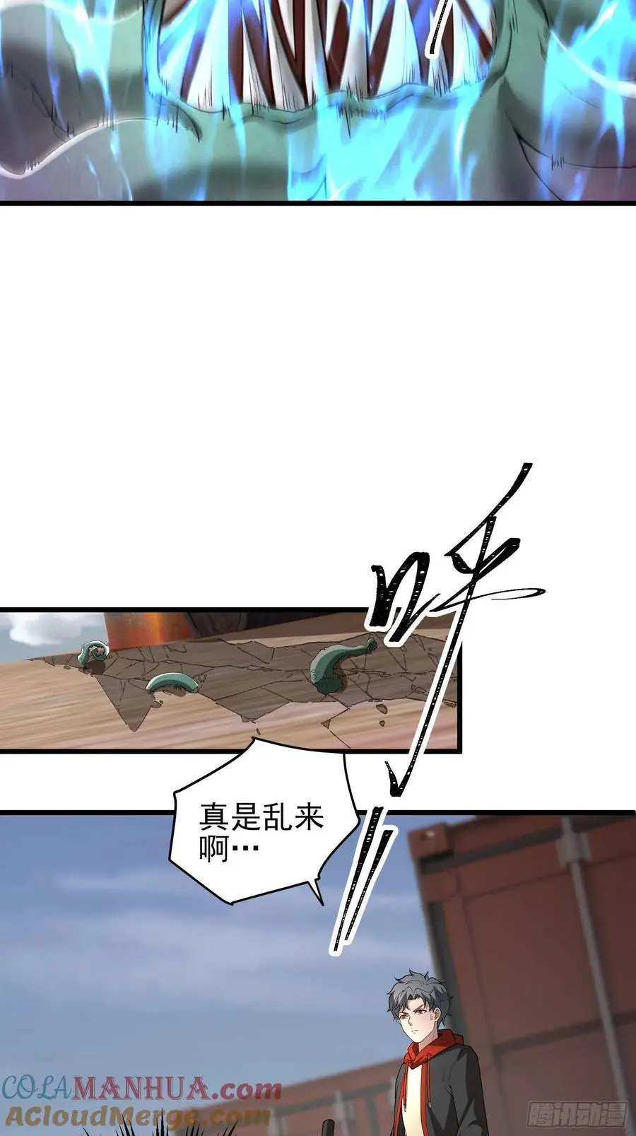 五十四话：海港失陷 中8