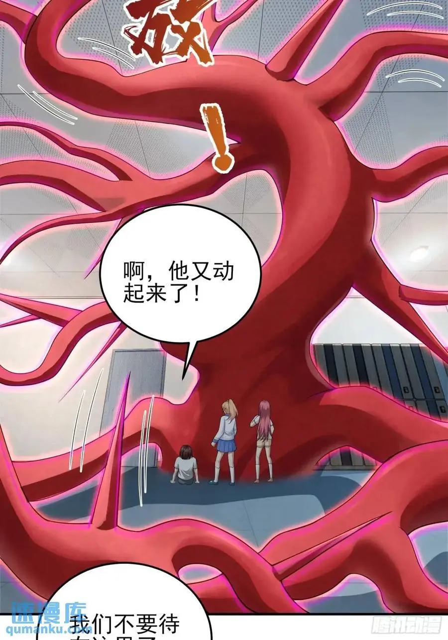 三十七话：天选苦力5