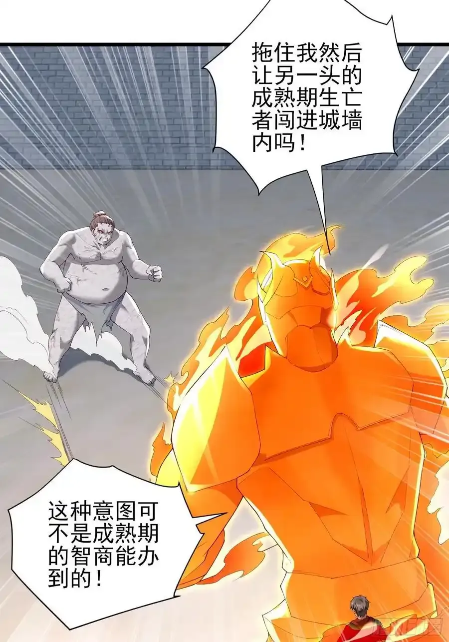 六十话：交火38