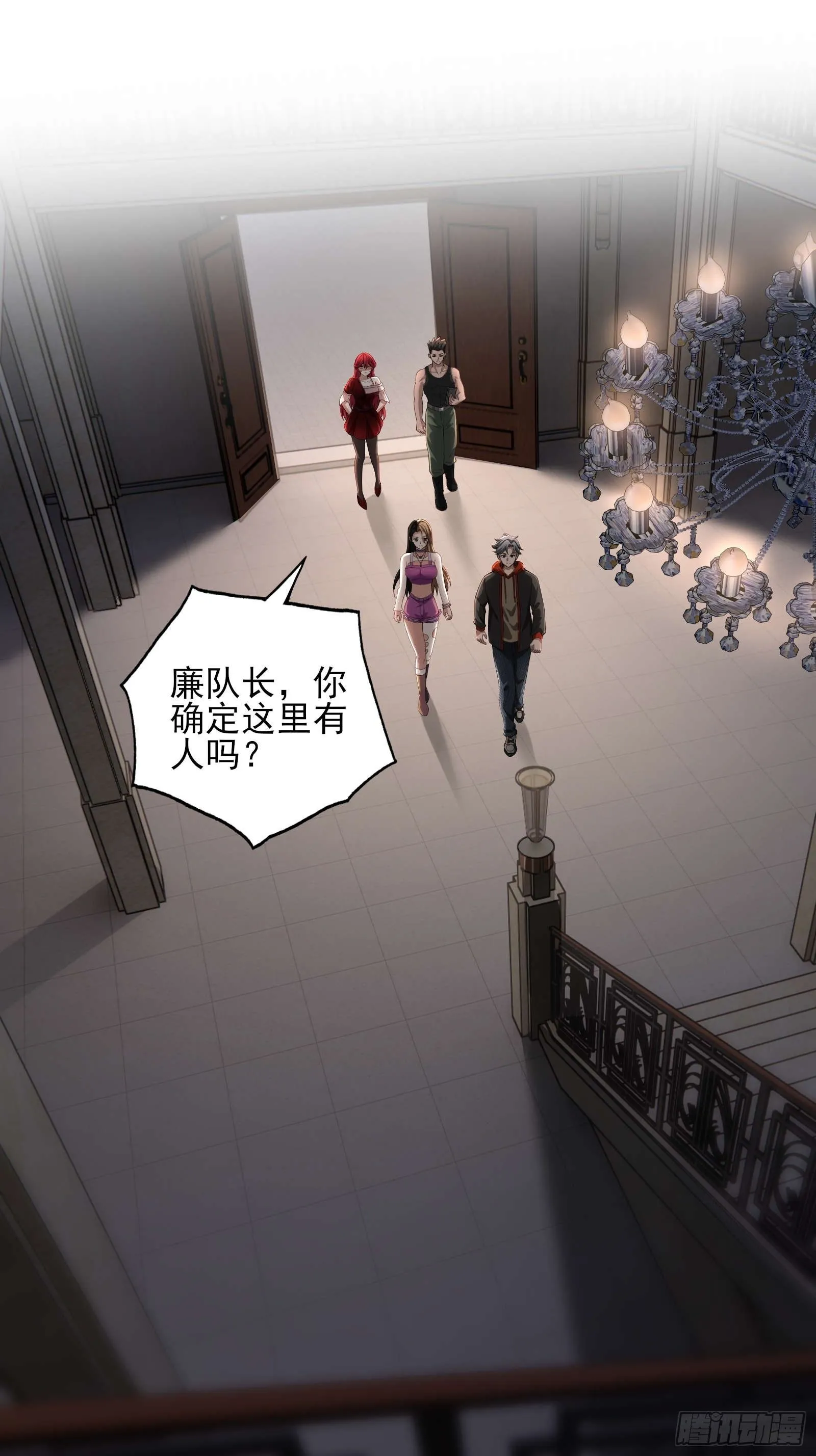 第十二话：神秘觉醒者44