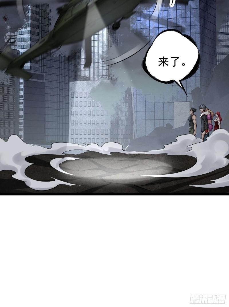 第十九话：尸王？39