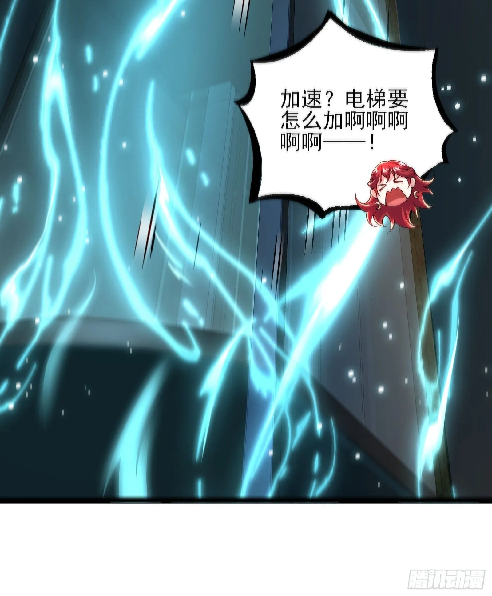 第八话：成长期生亡者！27