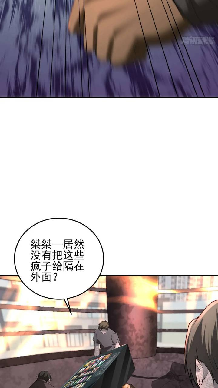 二十四话：SS级异能！6