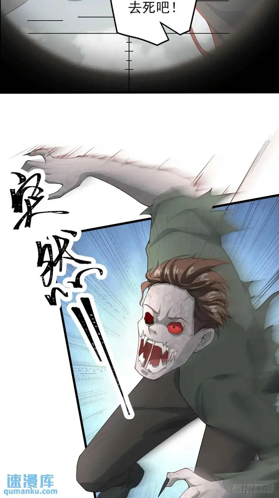 五十二话：炸鱼19