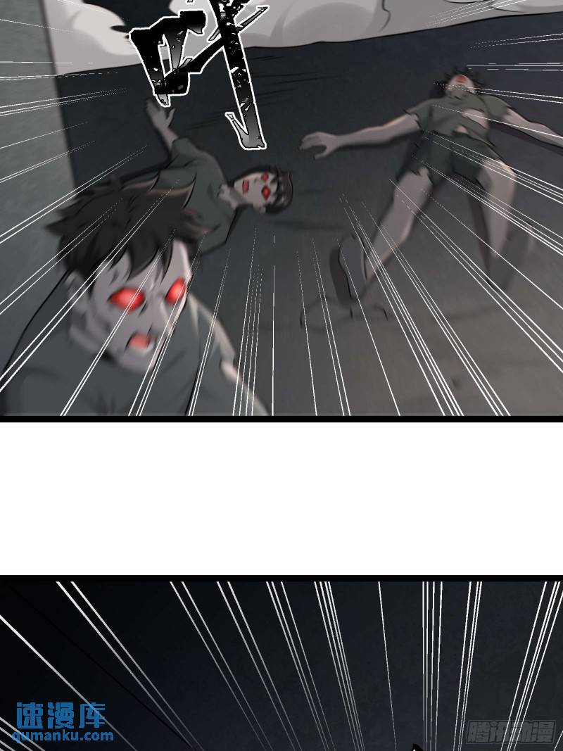 第十九话：尸王？17