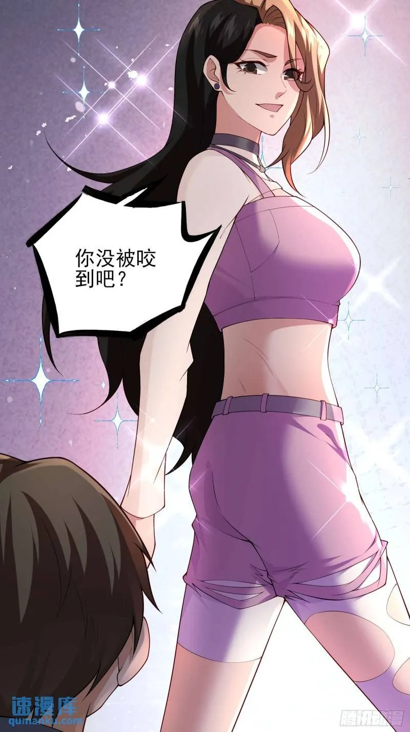 二十二话：伪善vs极恶35