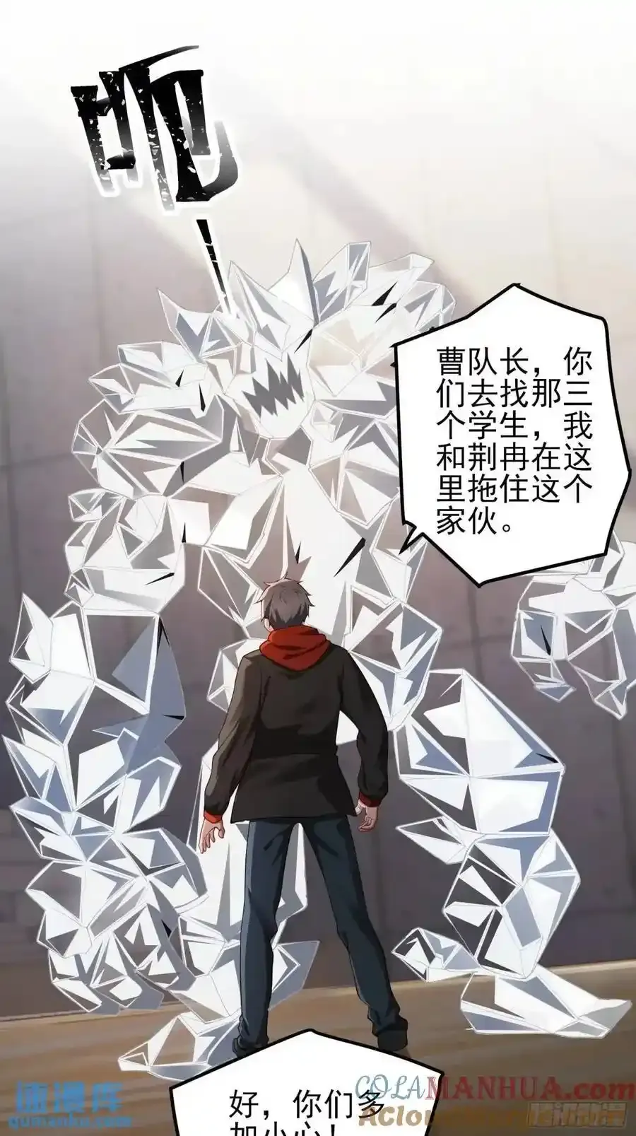 三十五话：它是个体育生20