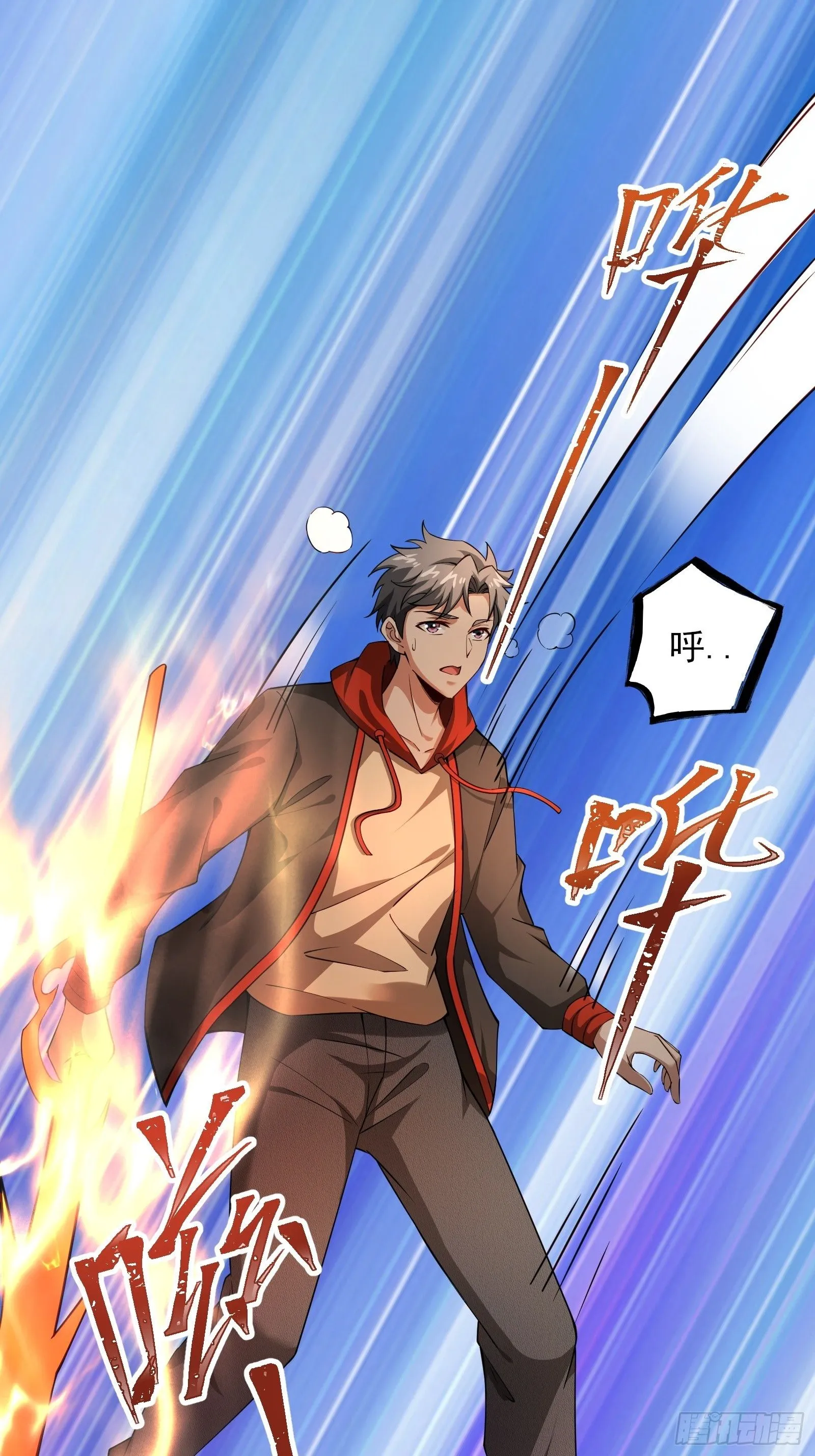 第十五话：刀与盾12