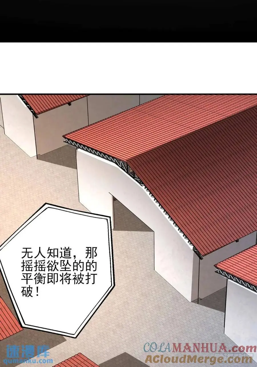 五十一话：来自深海36