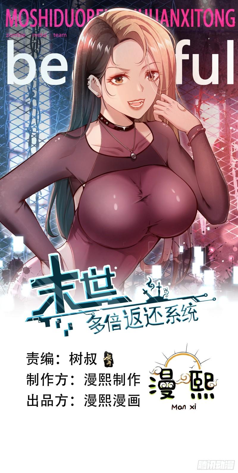 第十七话：绑定契机达成0
