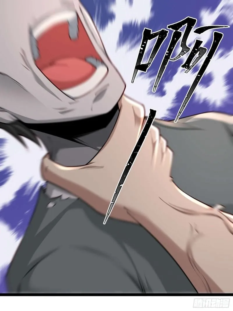 第十九话：尸王？11