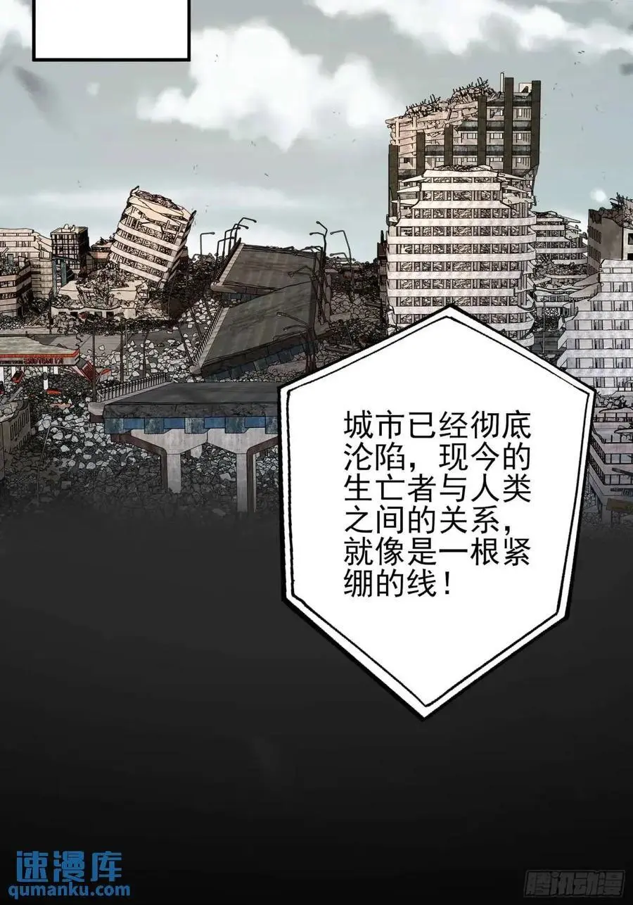 五十一话：来自深海35