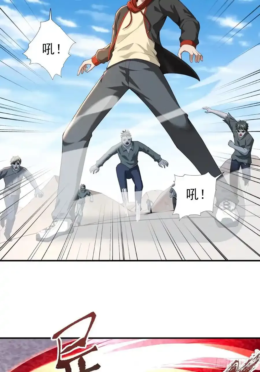 五十九话：围城 下28