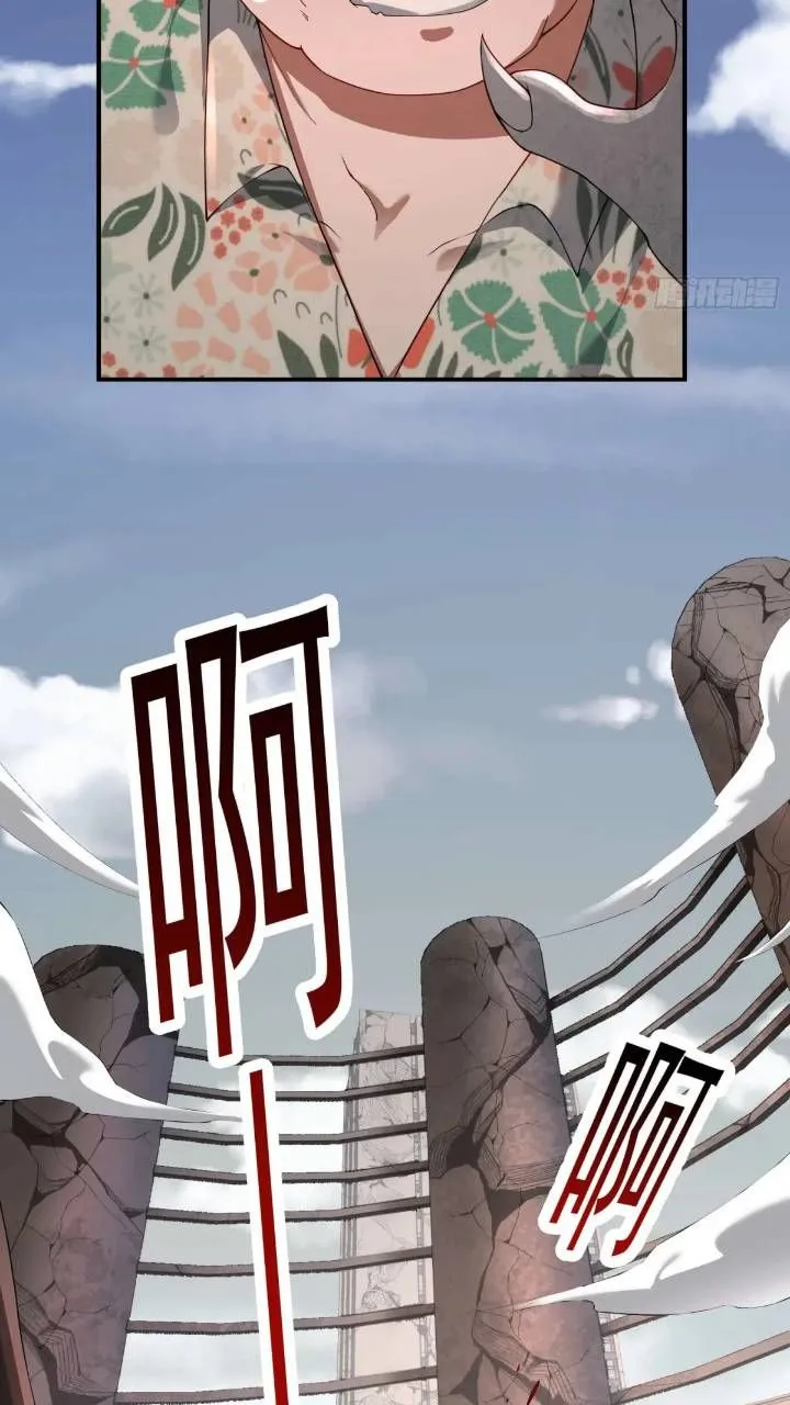 二十五话：其名……37