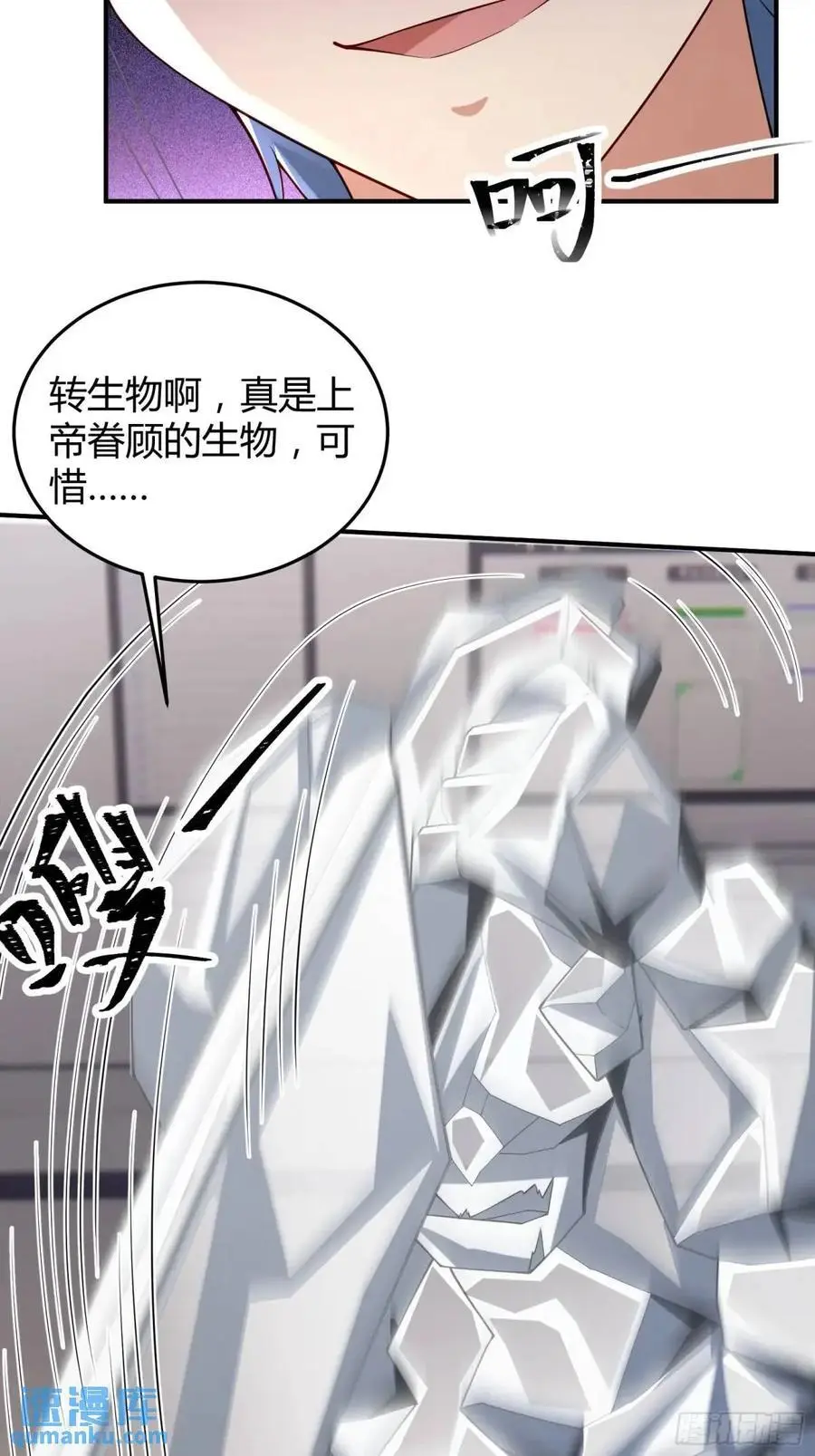 四十七话：复仇5