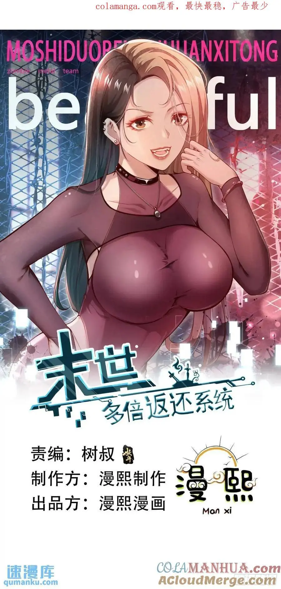 三十九话：终于现身0