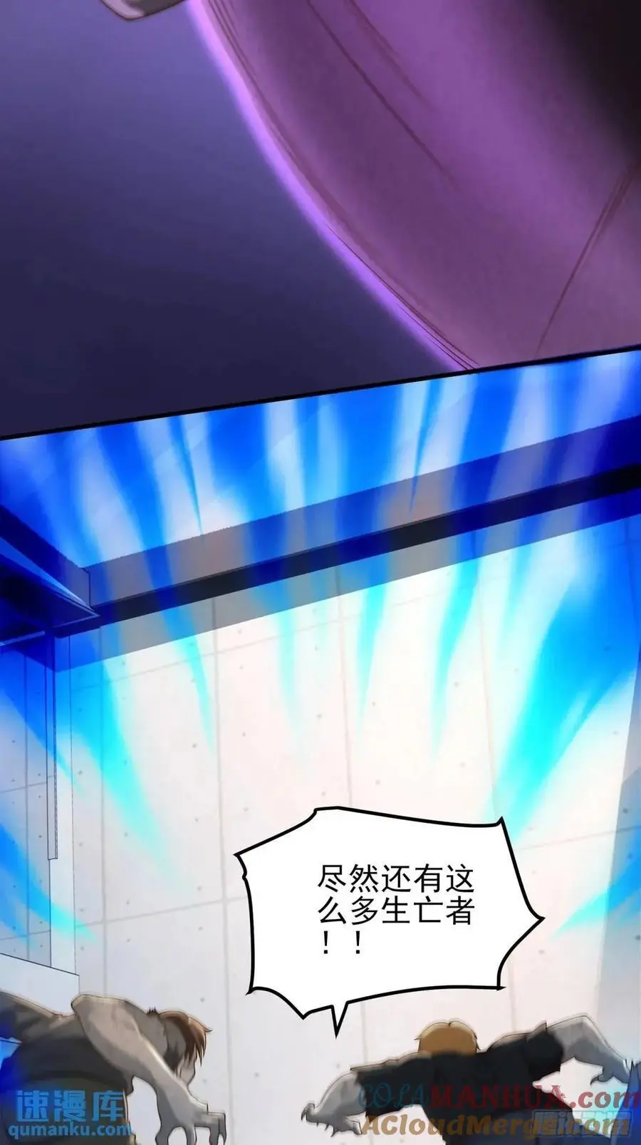 三十六话：异状12