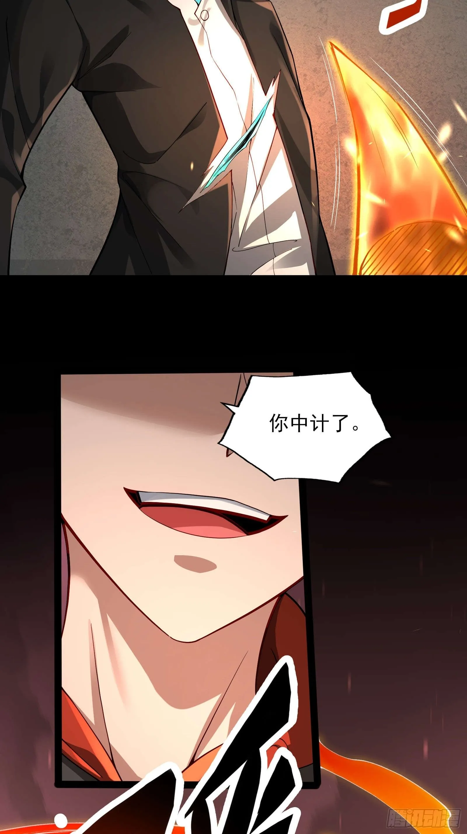第十五话：刀与盾35