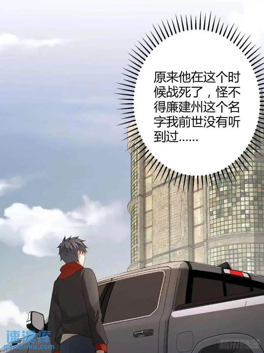 四十九话：一路走好1