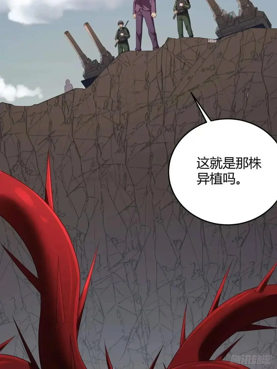 四十九话：一路走好4