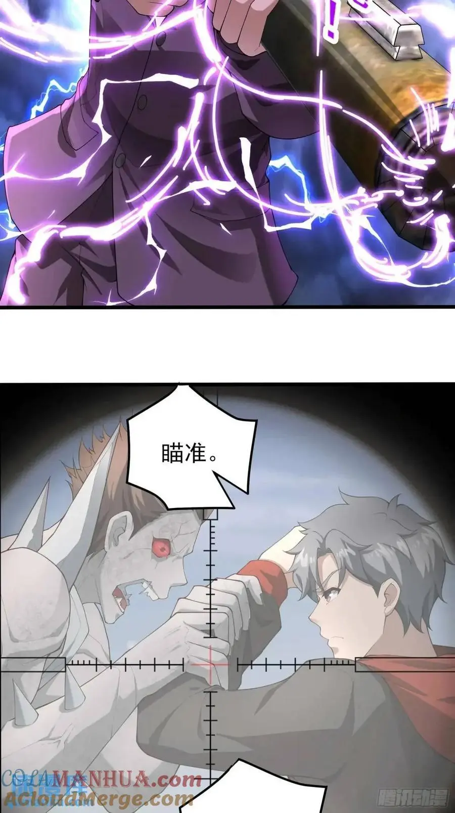 五十二话：炸鱼18