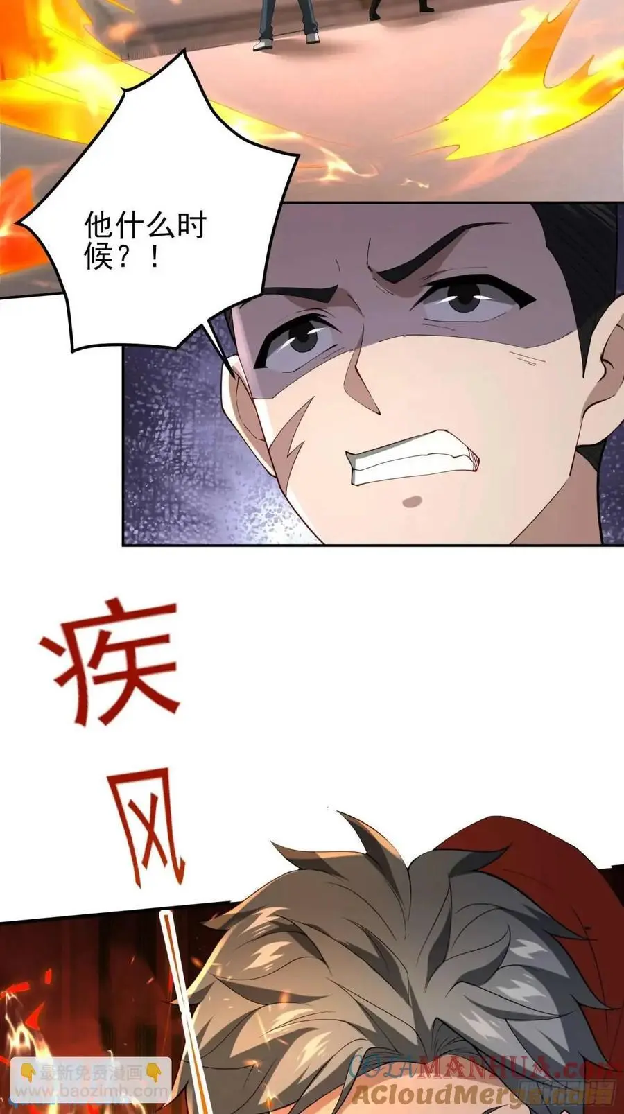 四十话：营救行动（上）14
