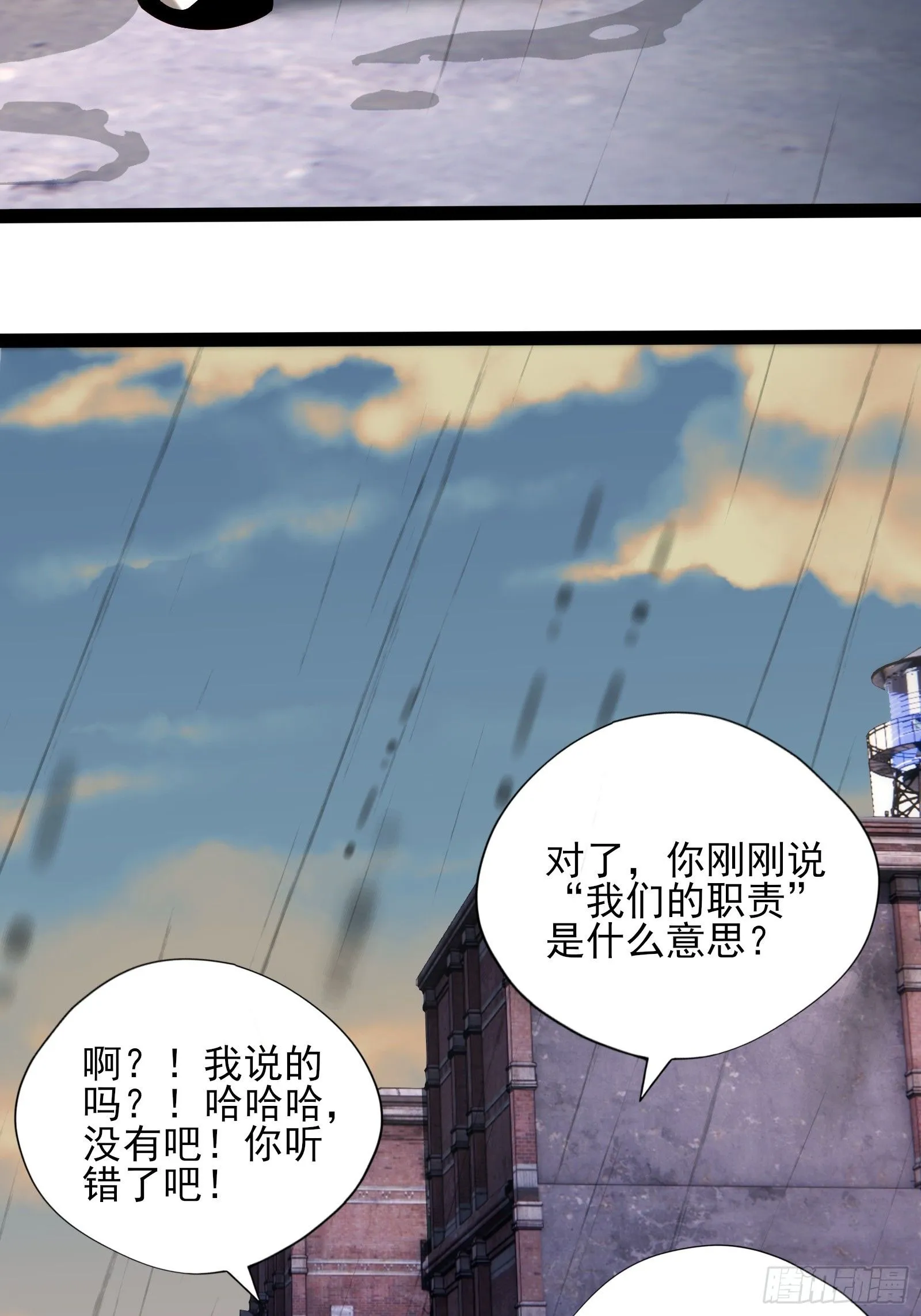 第六话：予以色彩32