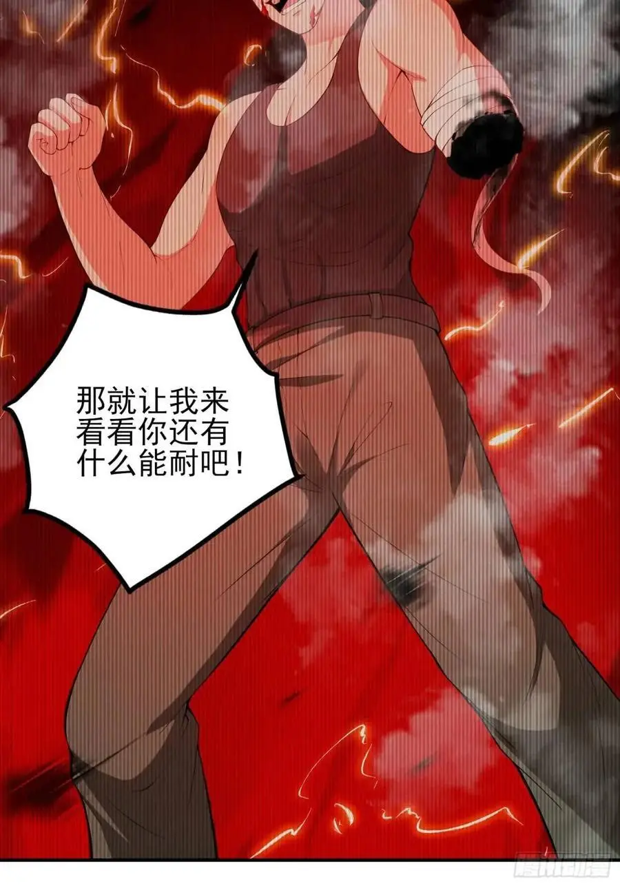 四十八话：二番战！31