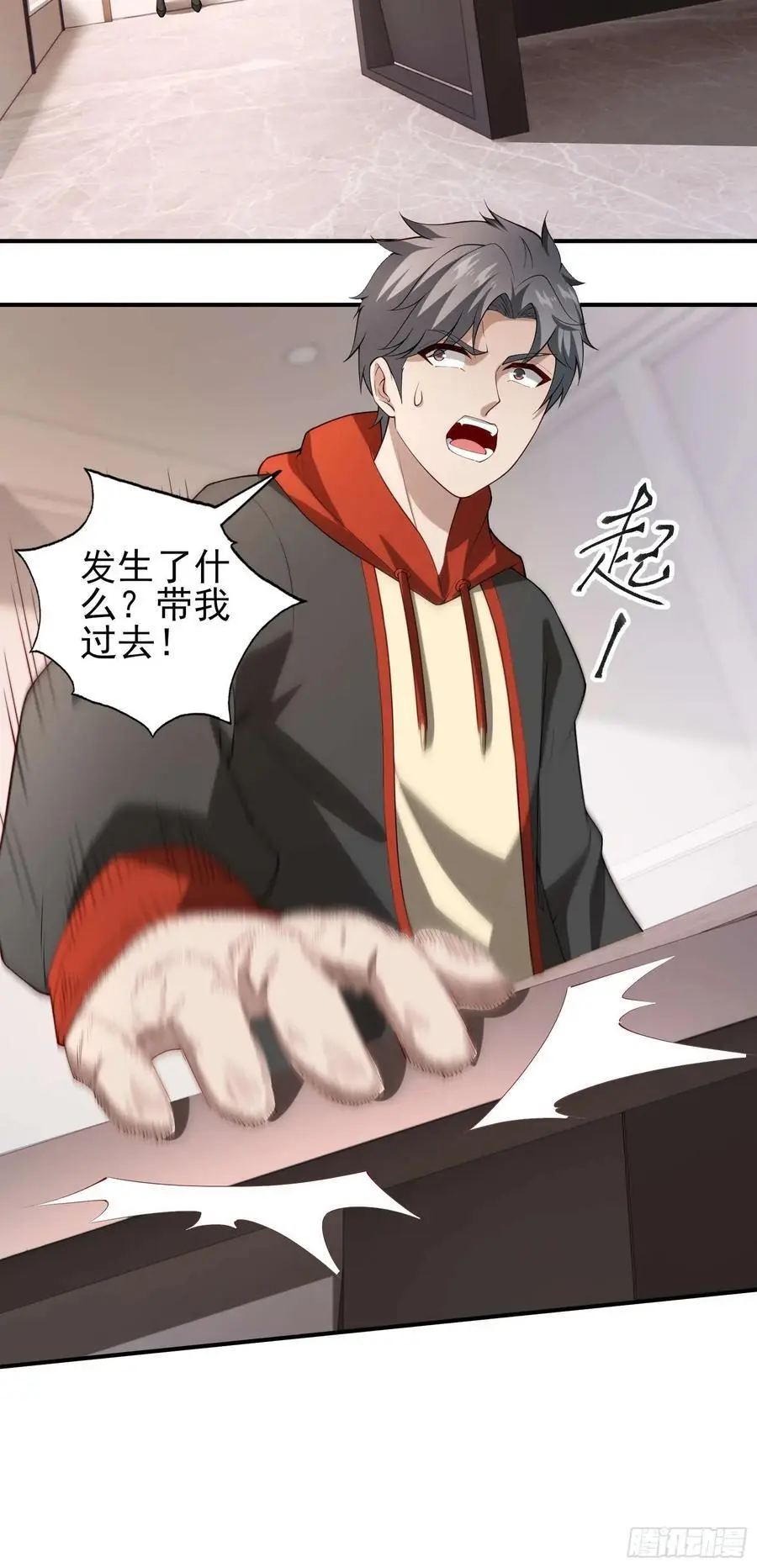 五十七：围城 上5