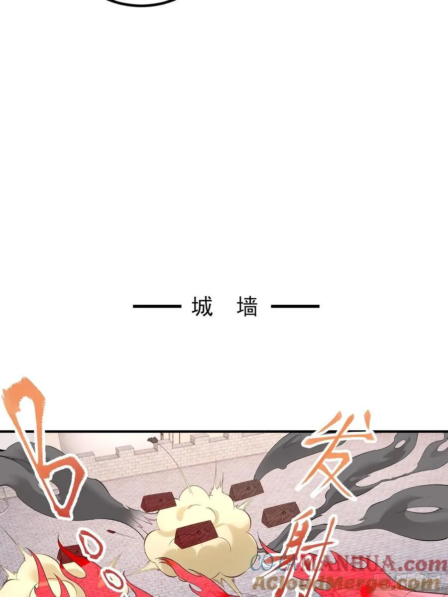 六十二话：肉胎 下30