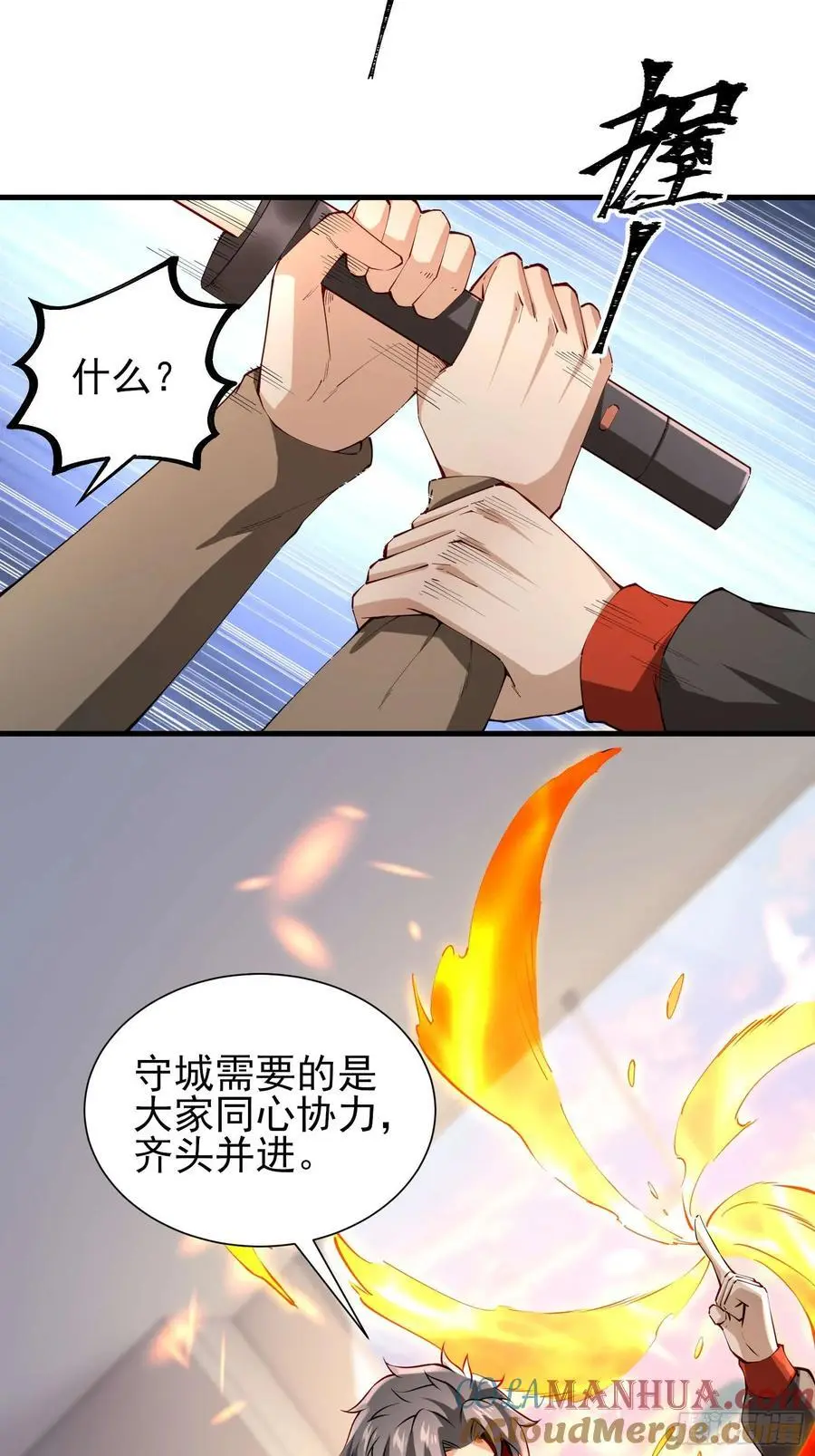 五十八：围城 中12