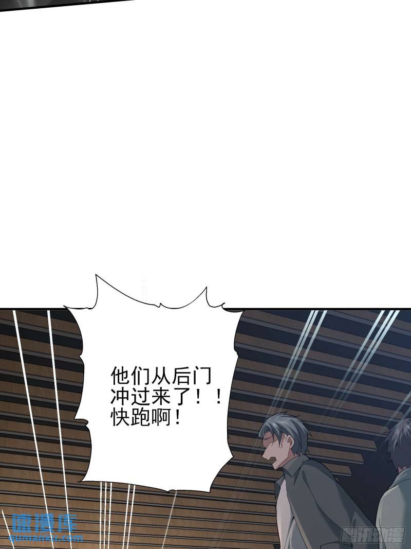 二十二话：伪善vs极恶12