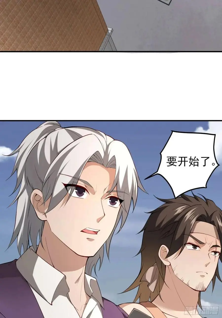四十八话：二番战！38
