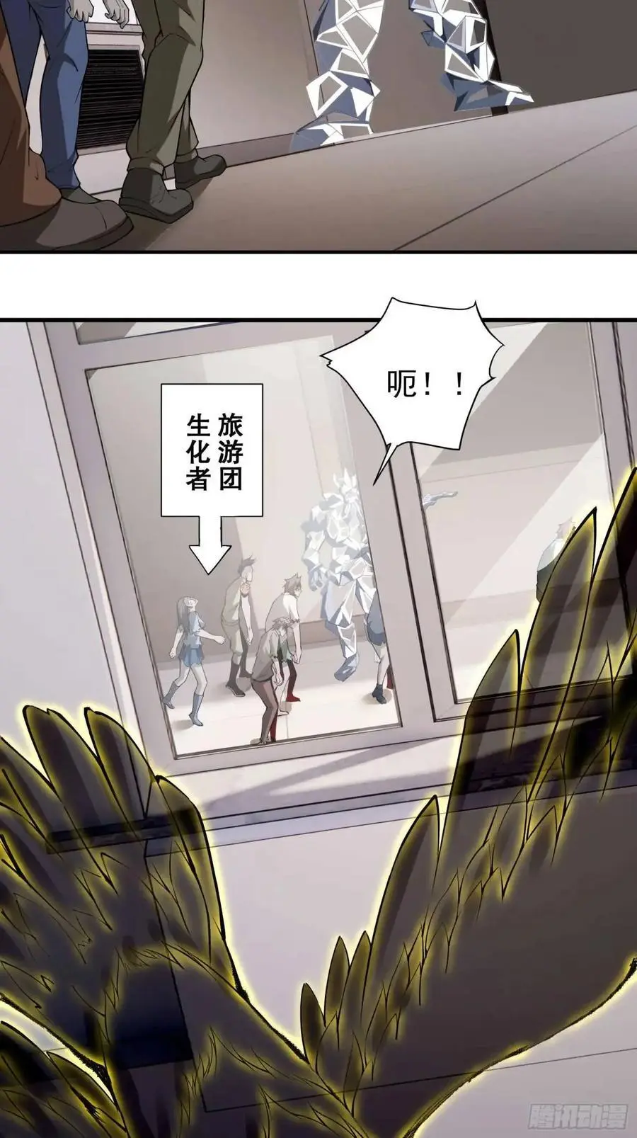 四十二话：碾压44