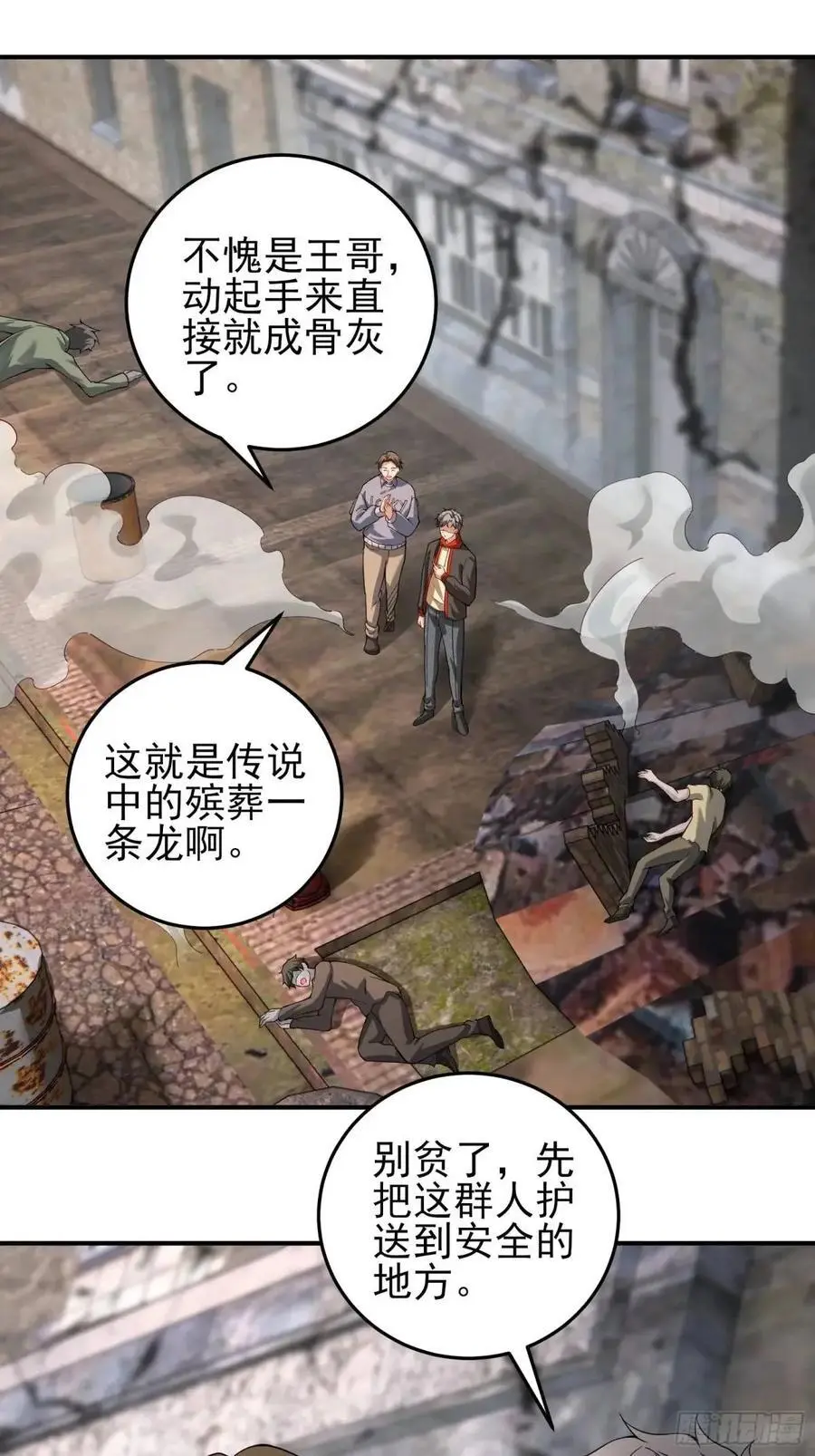 三十一话：初生期异植！33