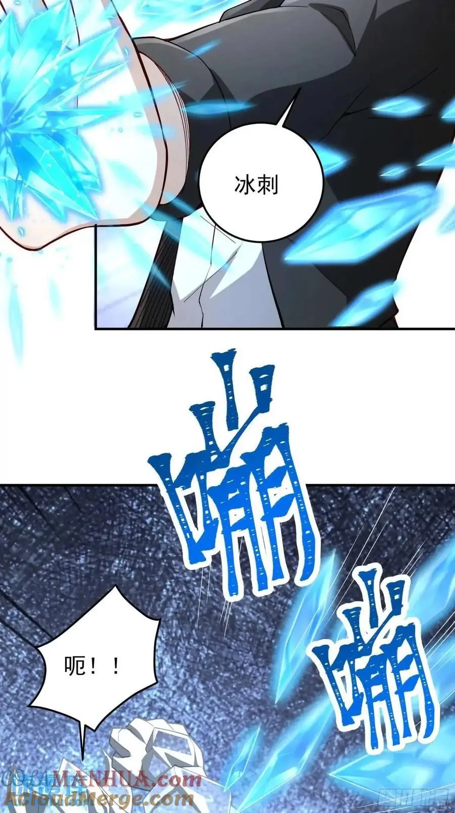 四十三话：降临（上）10