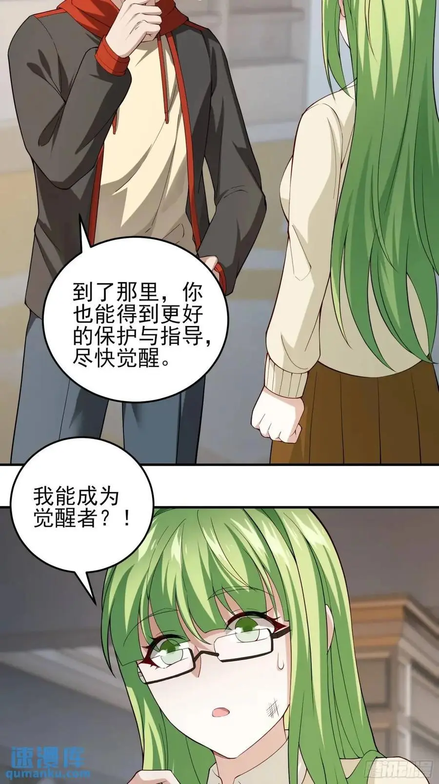 二十九话：重回基地11