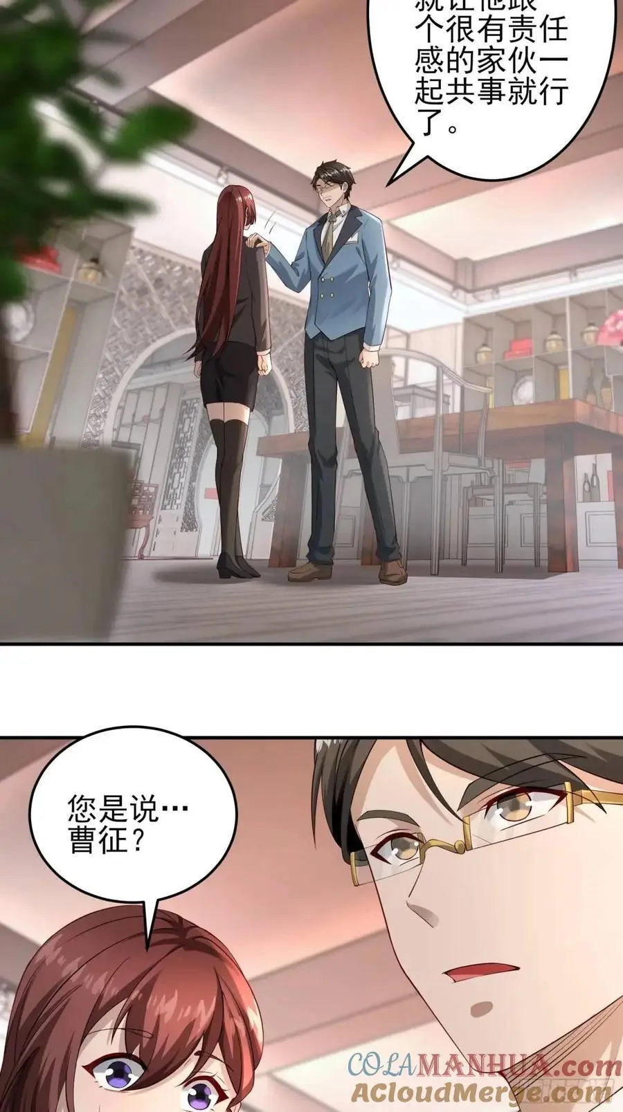 三十一话：初生期异植！10
