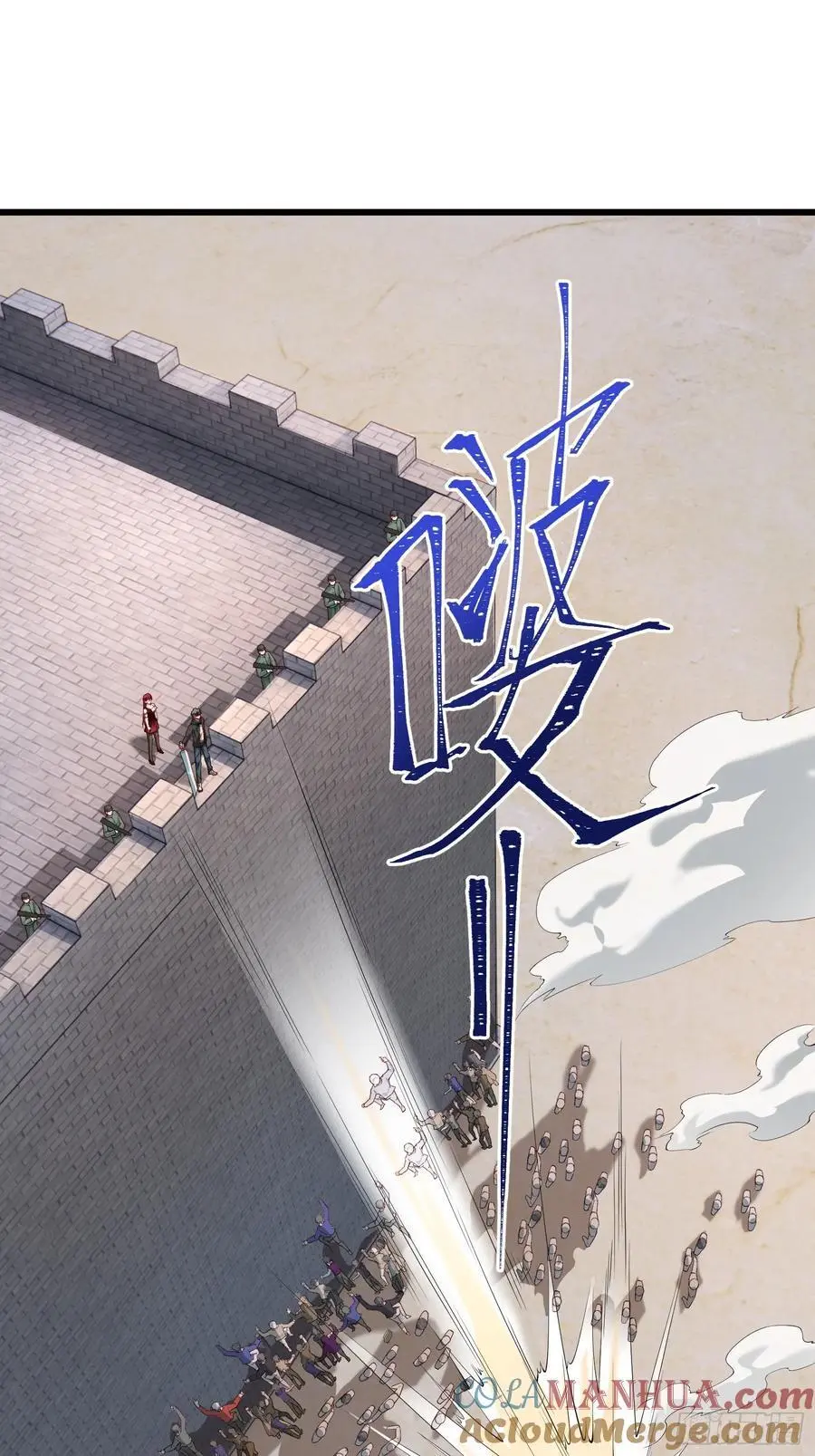 五十八：围城 中40