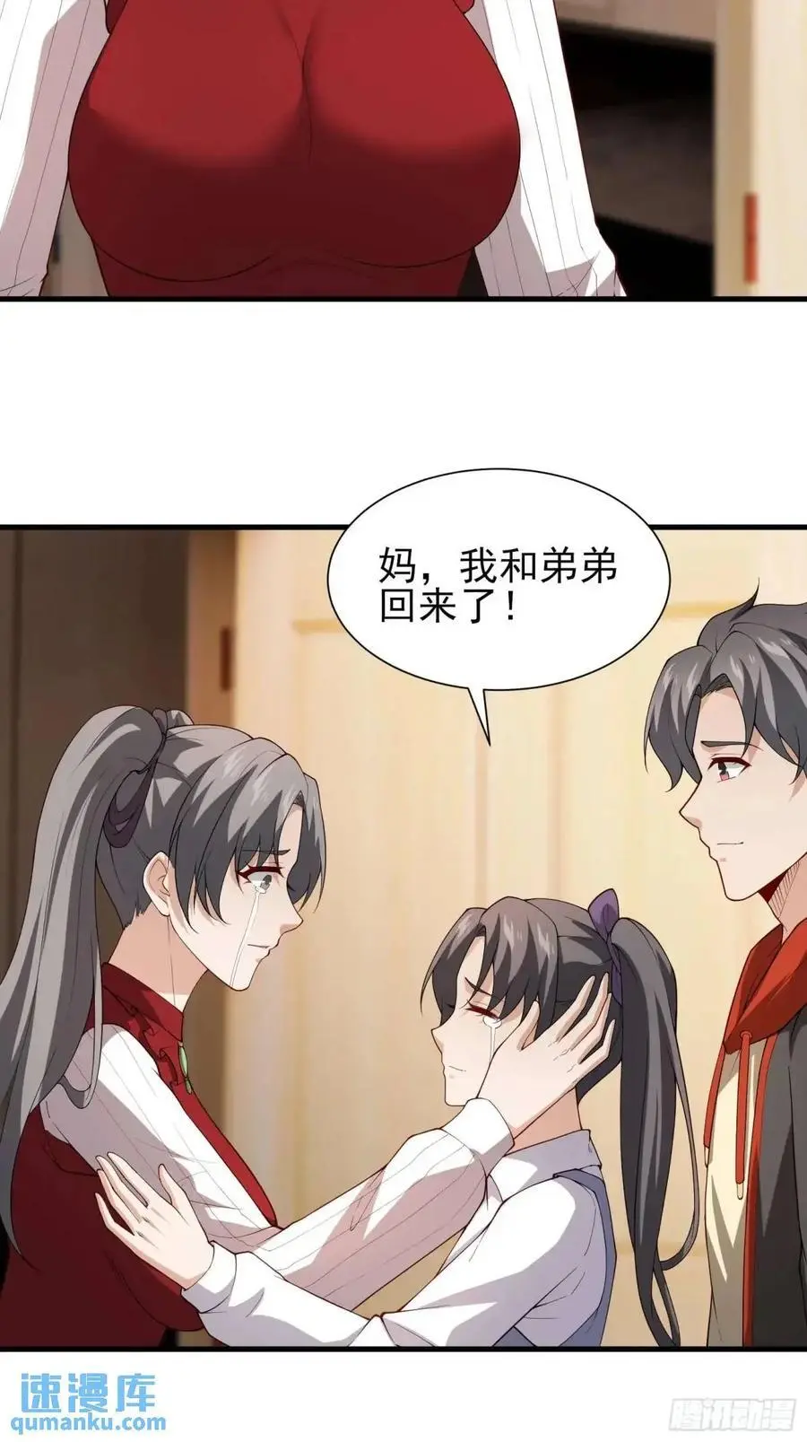 五十一话：来自深海19