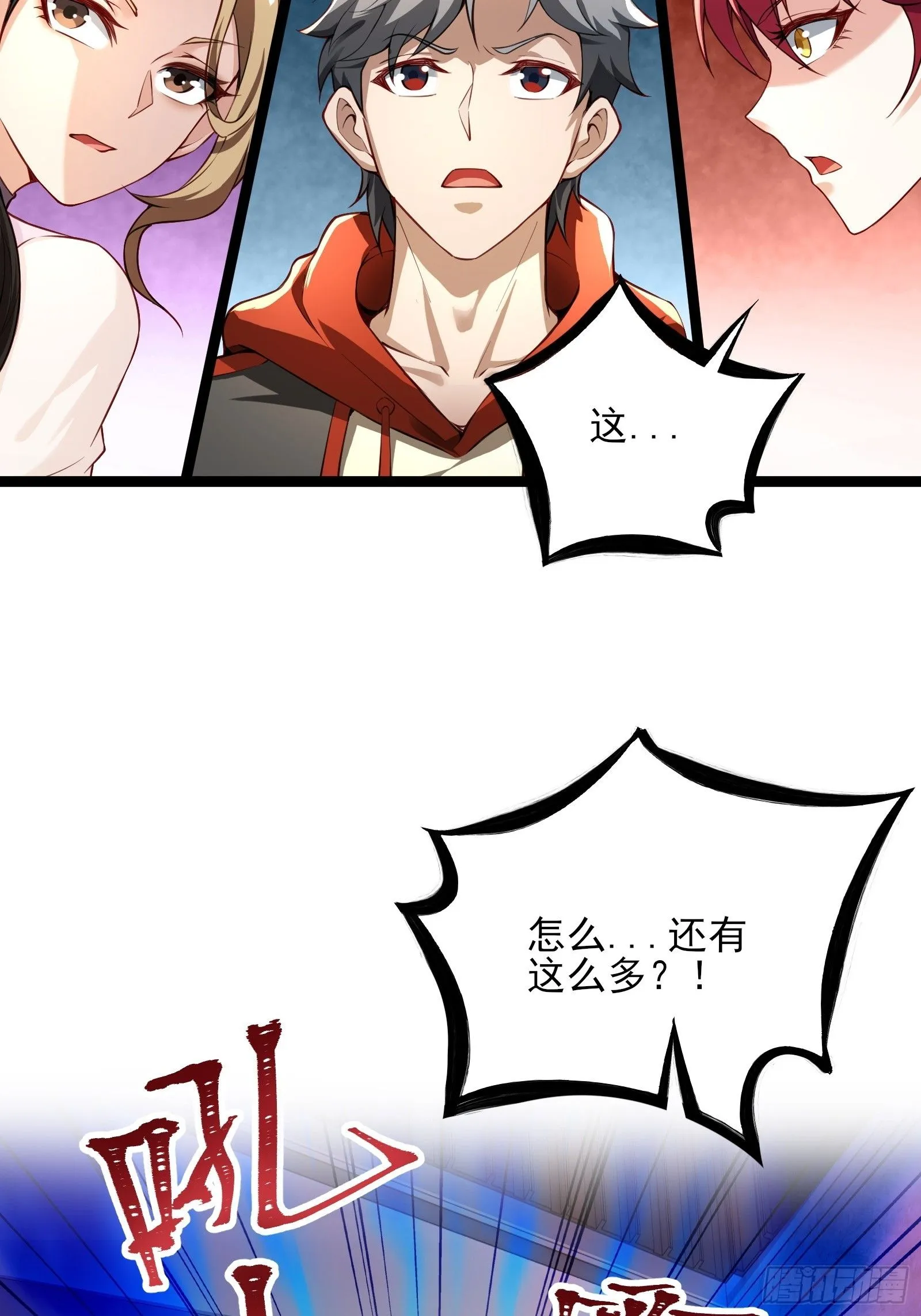 第八话：成长期生亡者！6