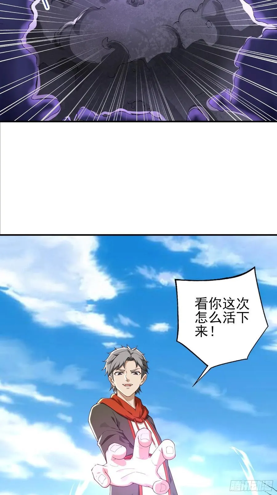 六十六话：命筹（中）37