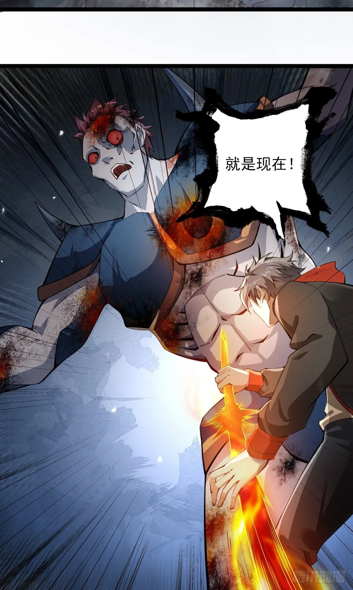 第十话：漫展特种兵10