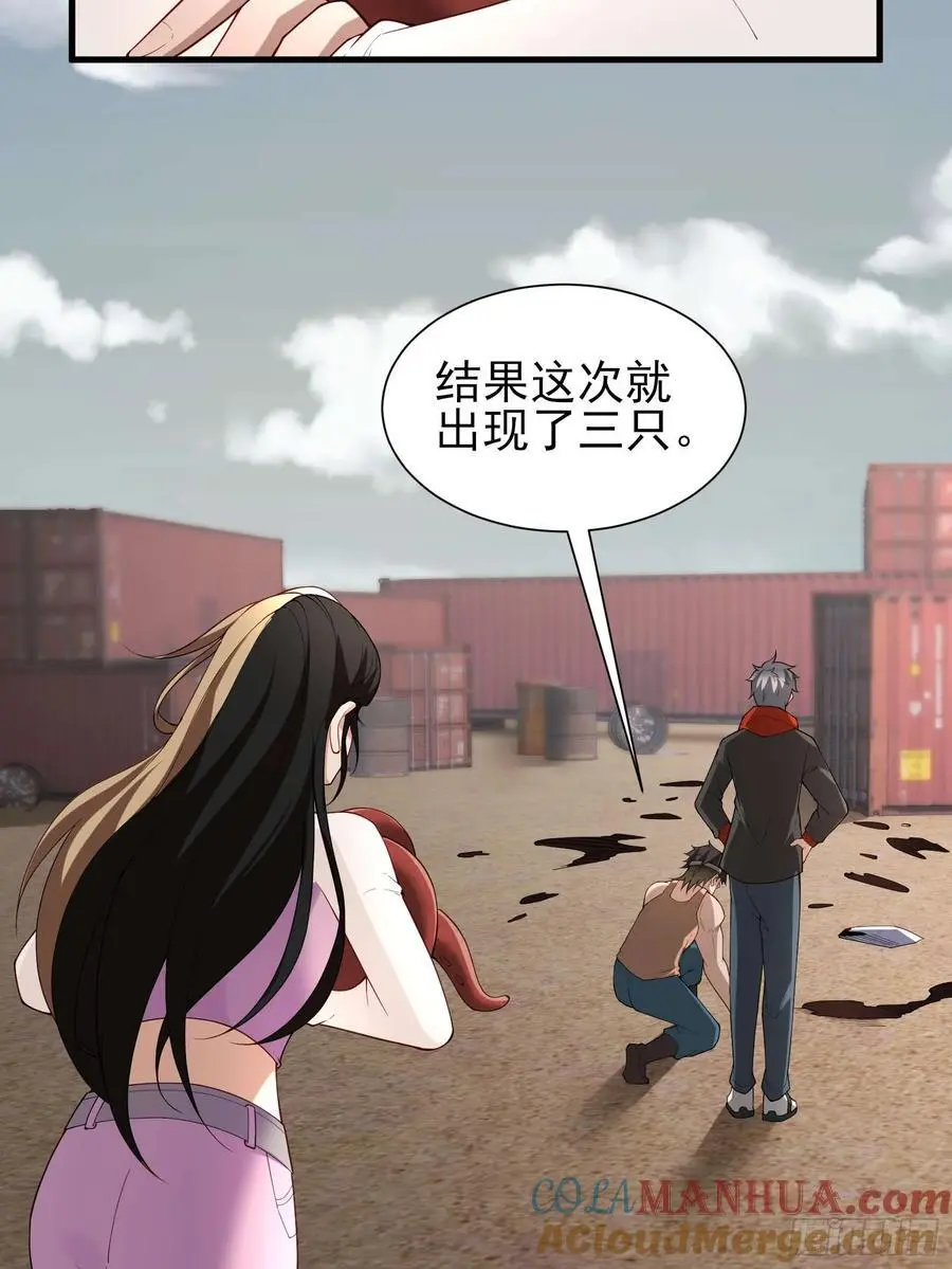 五十四话：海港失陷 中24