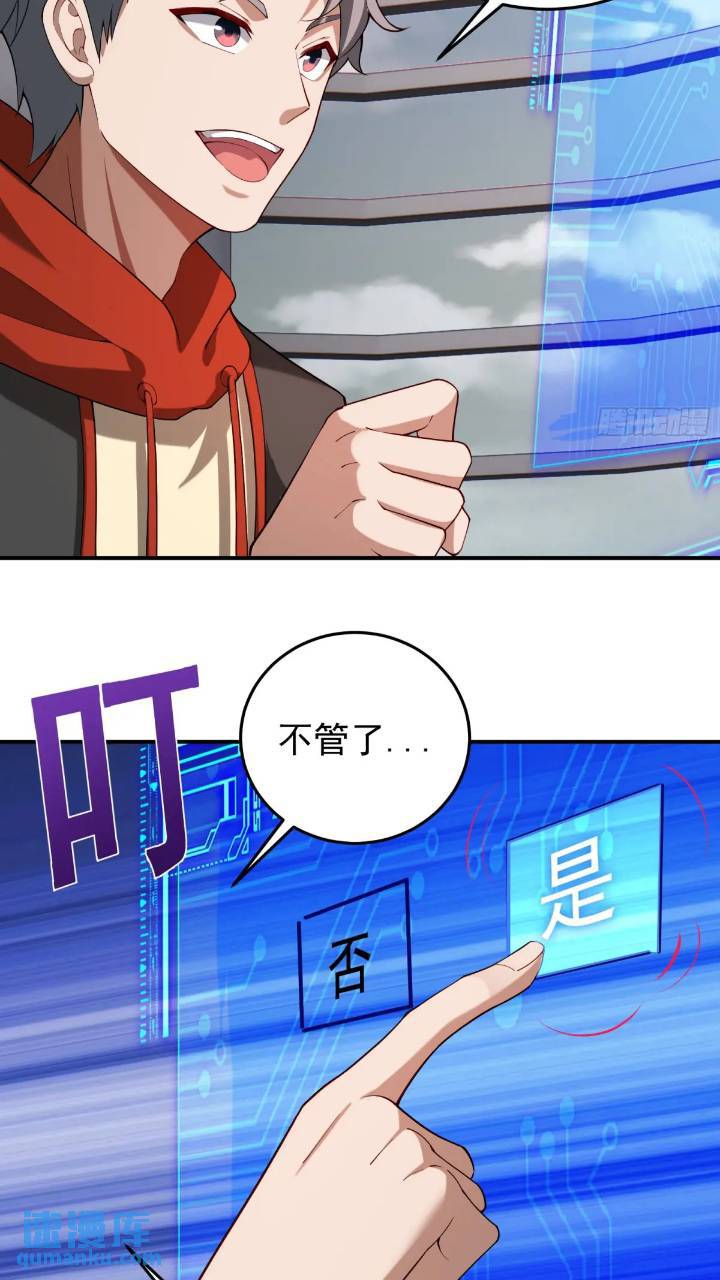二十七话：全城广播22