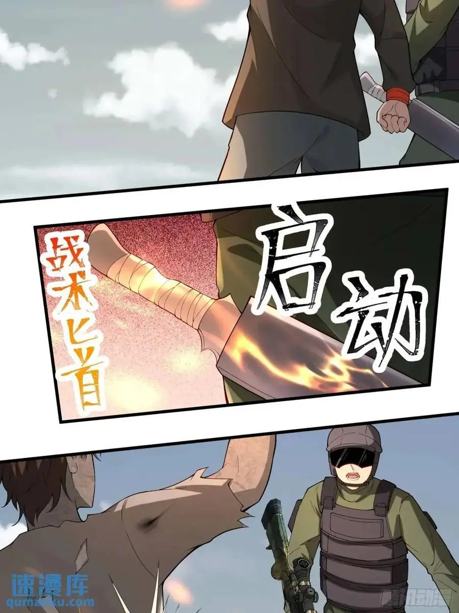 四十九话：一路走好16