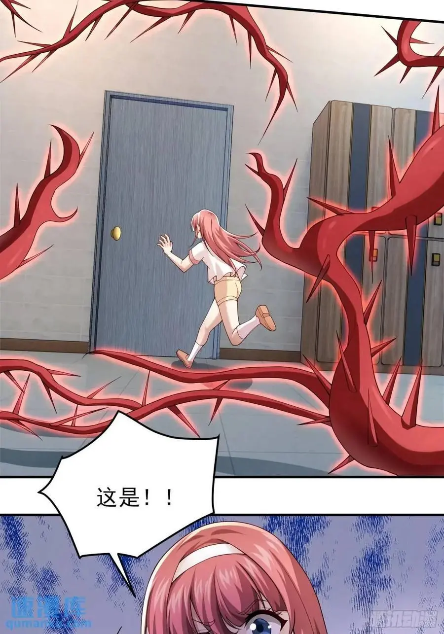 三十七话：天选苦力7