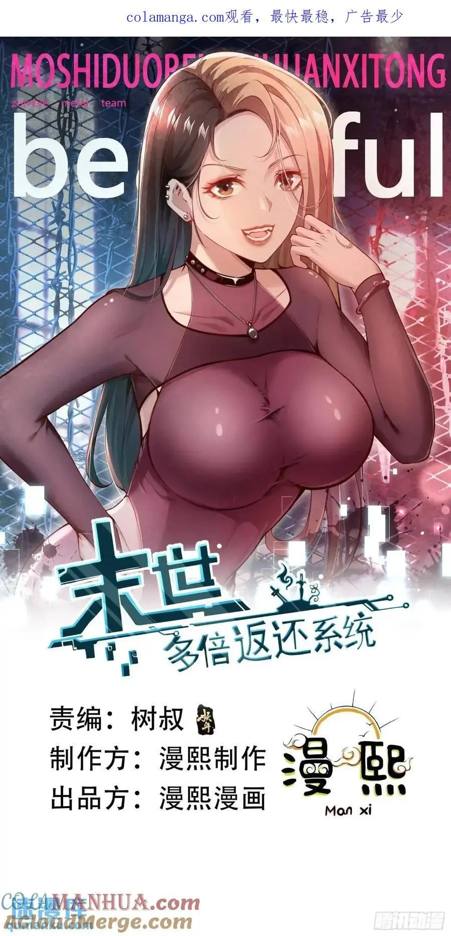 五十话：决心0