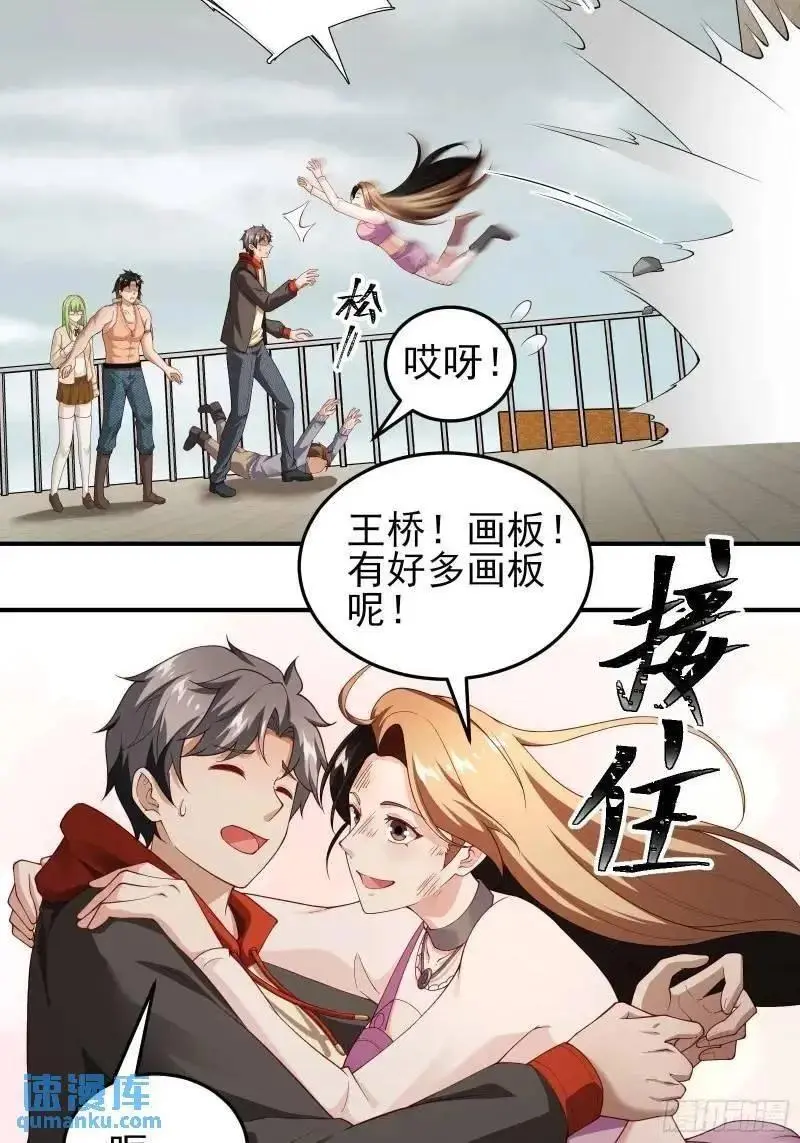 三十四话：转生物27